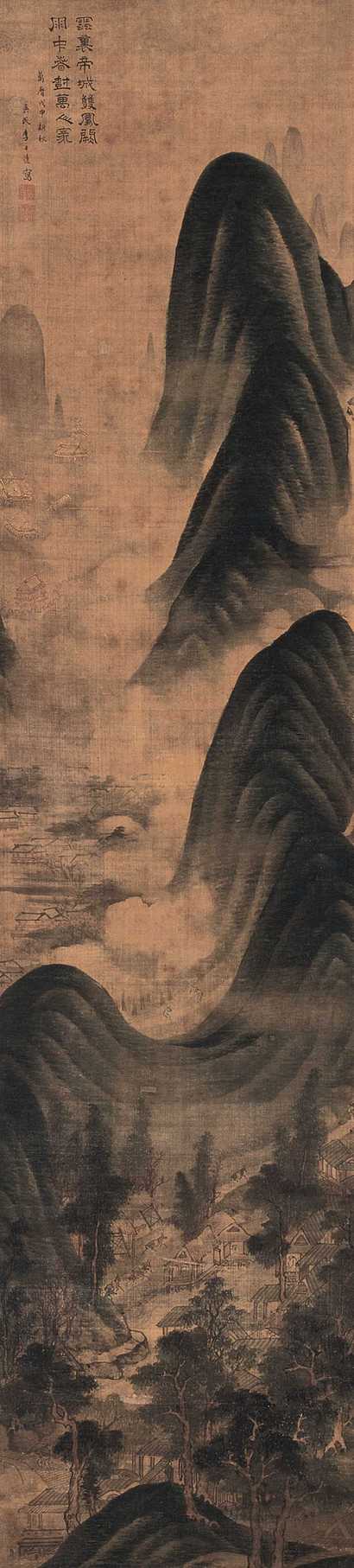 李士达（款） 山水 立轴